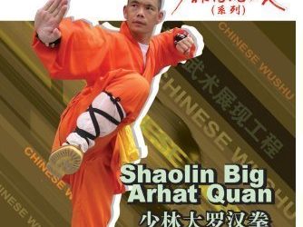 Shi Dejun – Shaolin Big Arhat Quan