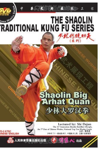 Shi Dejun – Shaolin Big Arhat Quan