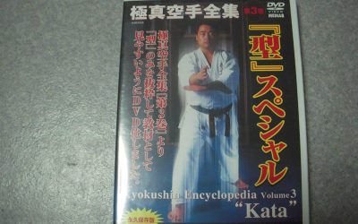 Kyokushin Karate Encyclopedia – Vol 3 – Kata