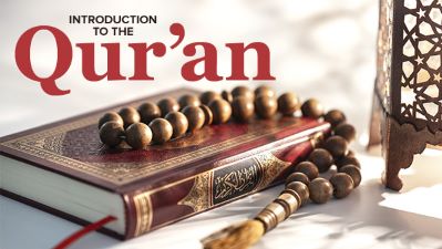 Martyn-Oliver-Introduction-to-the-Qur-an1