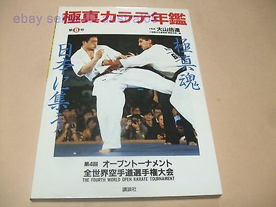 Mas-Oyama-Kyokushin-Karate-Bible-1