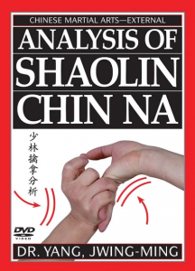 Dr. Yang & Jwing Ming - Analysis of Shaolin Chin Na DVD