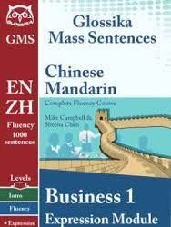 Glossika Fluency Chinese Mandarin Business 1 Expression Module
