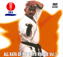 ALL KATA OF RYUEI RYU KARATE DVD 1