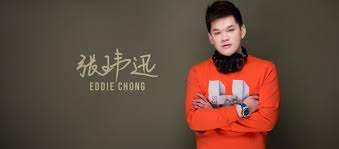 Eddie Chong – 5 PETAL PLUM