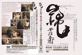 Yukimura Haruki – Secrets of Shibari